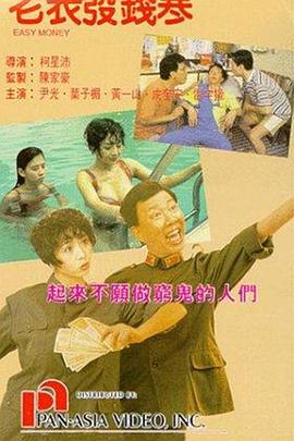 久久窝窝国产精品午夜看15