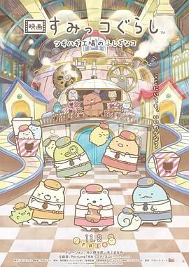 久久窝窝国产精品午夜看15